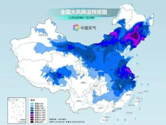 中央气象台发布未来三天全国天气预报,多地将迎降温降水,需防范局地强对流 中央气象台发布未来三天全国天气预报,多地将迎降温降水,需防范局地强对流