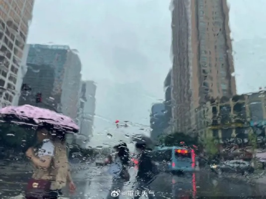 山城戒备，风雨欲来—重庆即将迎来大暴雨