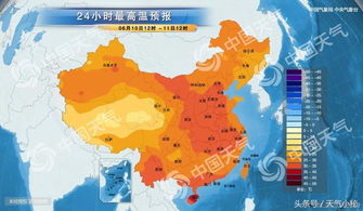 乌鲁木齐天气预报，明日晴转多云，气温小幅回升