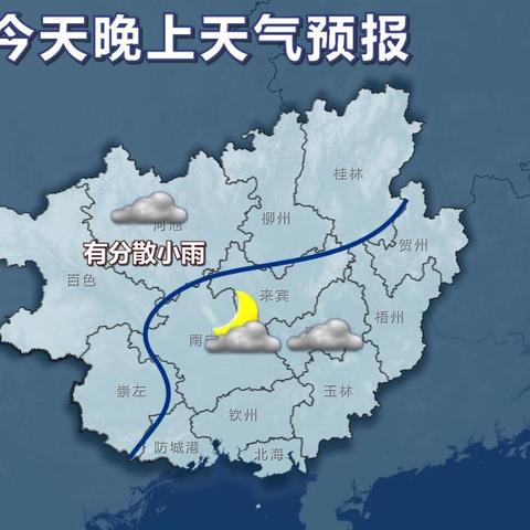 南宁天气预报15天天气,掌握未来两周的出行与生活指南 南宁天气预报15天天气,掌握未来两周的出行与生活指南
