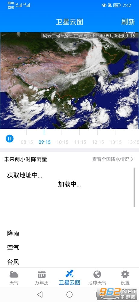 墨迹天气15天气预报准吗？一文带你读懂长期预报的真相