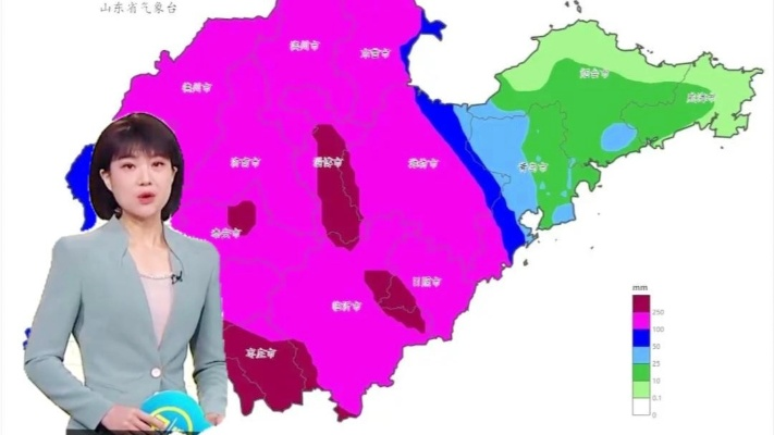 山东气象台天气预报,智慧天眼护齐鲁,风云变幻早知道 山东气象台天气预报,智慧天眼护齐鲁,风云变幻早知道