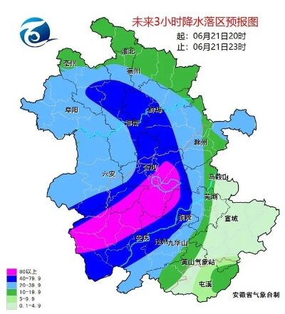 安徽将迎来大暴雨,全省启动应急响应,多地预警升级 安徽将迎来大暴雨,全省启动应急响应,多地预警升级