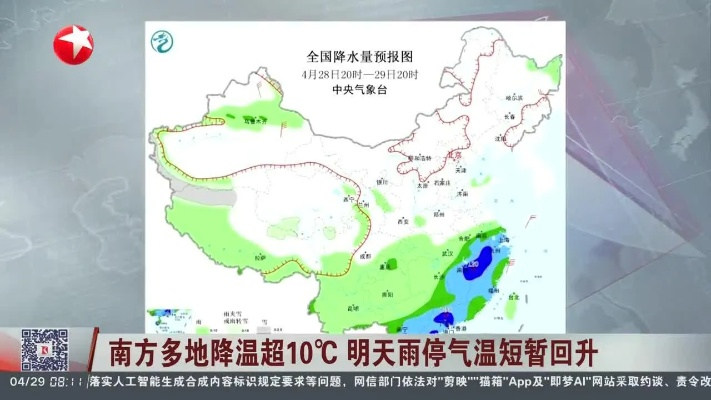 最新未来三天全国天气预报，多地气温回升，南方阴雨持续
